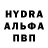 КЕТАМИН VHQ strelo4nica