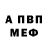 Амфетамин 97% abukanoff