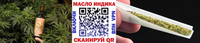 Cannafood марихуана  как найти закладки  Балаково 