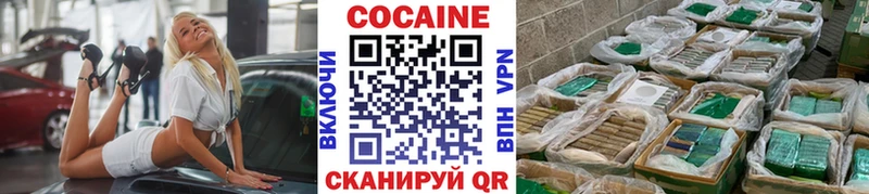OMG ССЫЛКА  это клад  Кокаин 97%  Балаково 