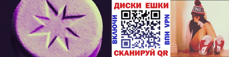 Ecstasy 99%  Балаково 