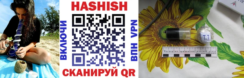 Гашиш хэш  Балаково 