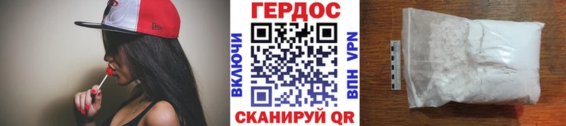 ГЕРОИН VHQ  blacksprut ССЫЛКА  Балаково 