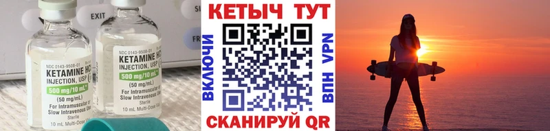даркнет телеграм  цены   Балаково  Кетамин VHQ  mega tor 