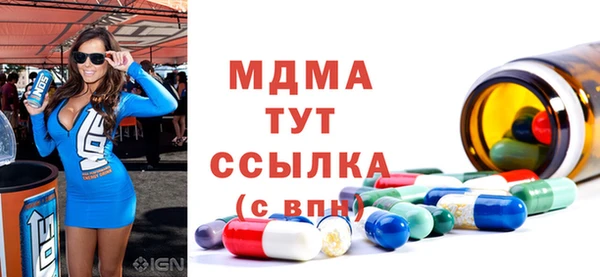 гидра Абдулино