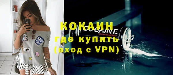 гидра Абдулино