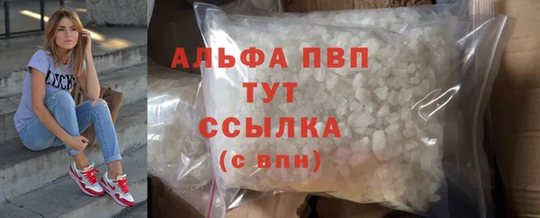 гидра Абдулино
