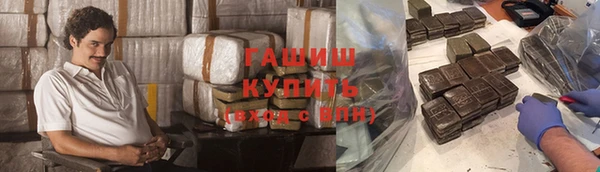 гидра Абдулино