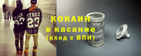 гидра Абдулино