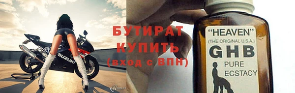 МДПВ Абаза