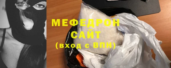 МДПВ Абаза