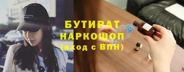 гидра Абдулино