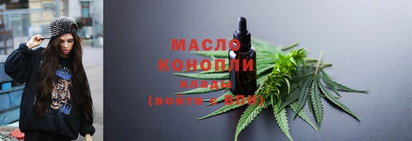 гидра Абдулино