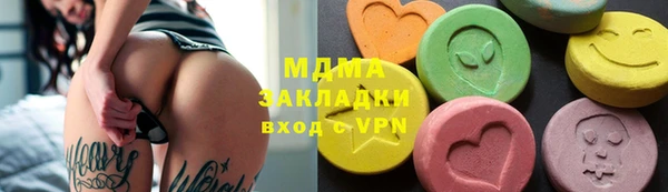 МДПВ Абаза