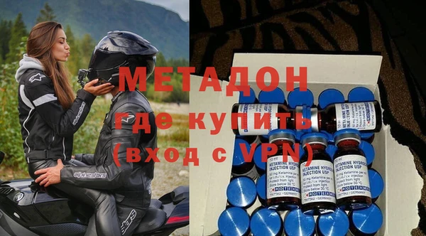 гидра Абдулино