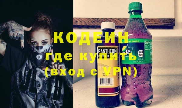 гидра Абдулино