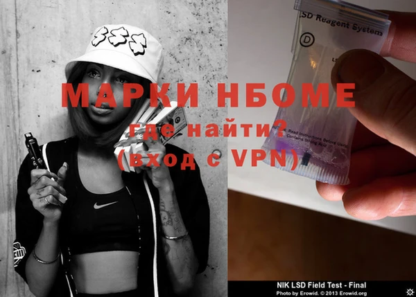 гидра Абдулино