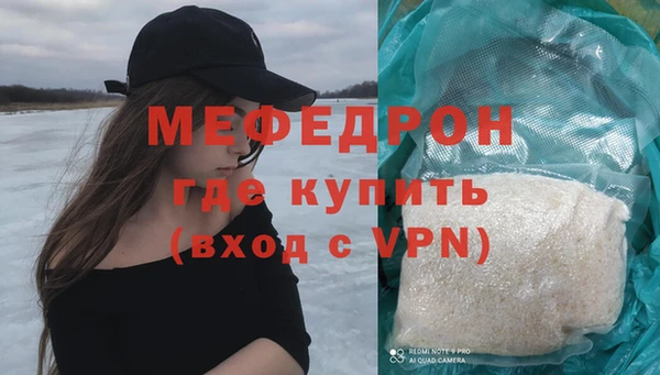гидра Абдулино