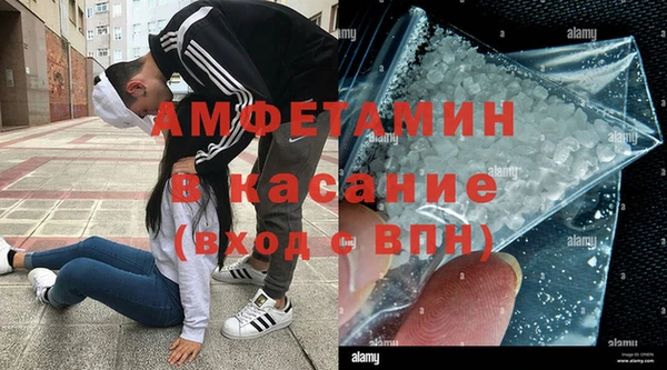 гидра Абдулино