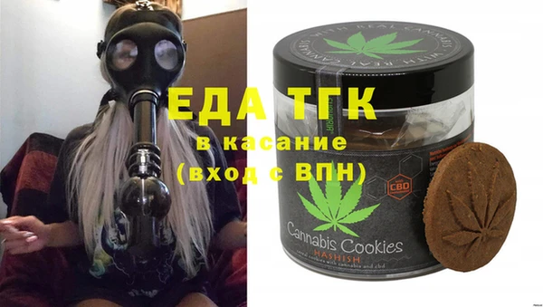 гидра Абдулино
