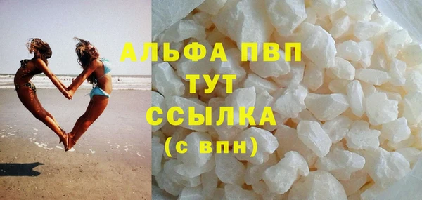 МДПВ Абаза