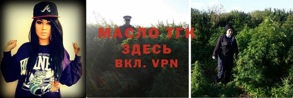 гидра Абдулино