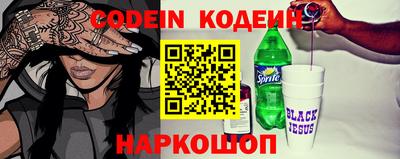 бутик Беслан
