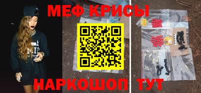каннабис Бийск