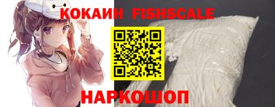наркотики Берёзовский