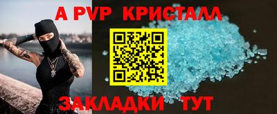 каннабис Бийск