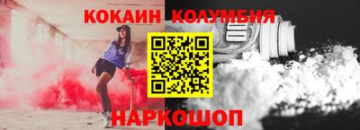 наркотики Берёзовский