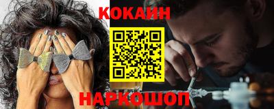 каннабис Бийск