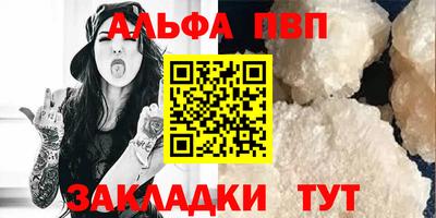наркотики Берёзовский