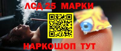 бутик Беслан
