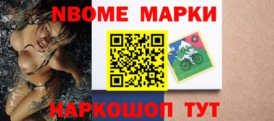 каннабис Бийск