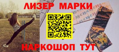 наркотики Берёзовский