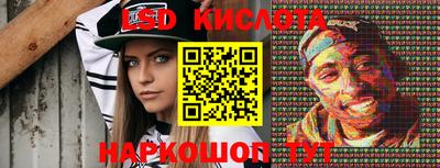 бутик Беслан