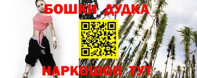 бутик Беслан