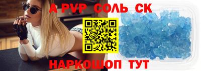 каннабис Бийск