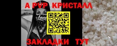 наркотики Берёзовский