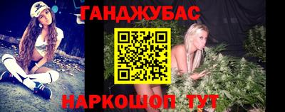 бутик Беслан