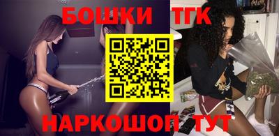 наркотики Берёзовский