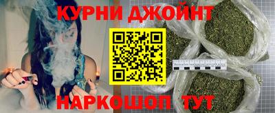 наркотики Берёзовский