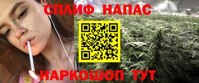 бутик Беслан