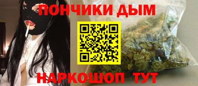 наркотики Берёзовский