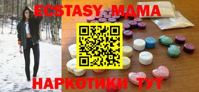 бутик Беслан