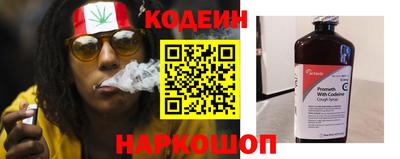 наркотики Берёзовский