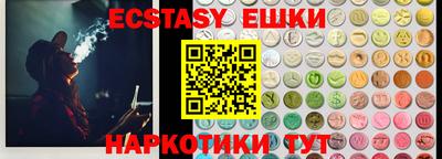 бутик Беслан