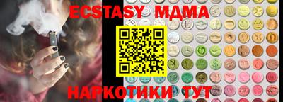 наркотики Берёзовский