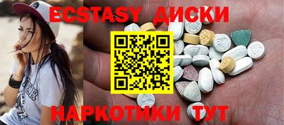 каннабис Бийск